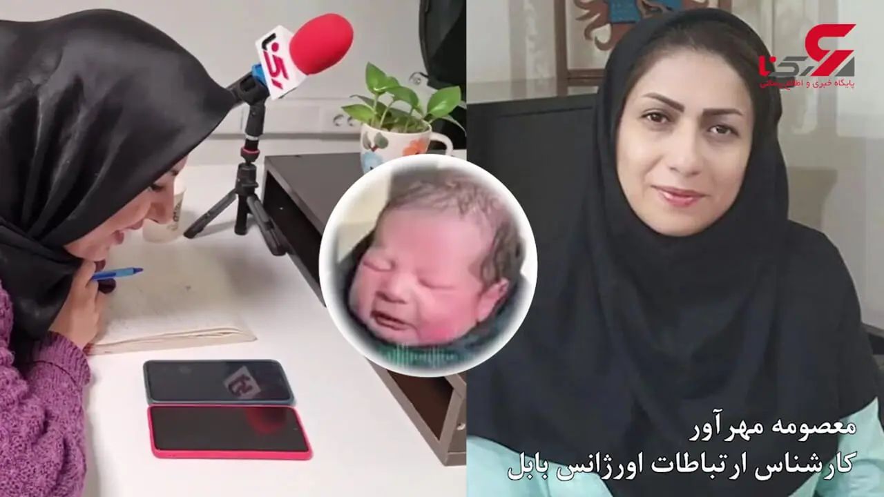 معصومه مهرآور اورژانس بابل