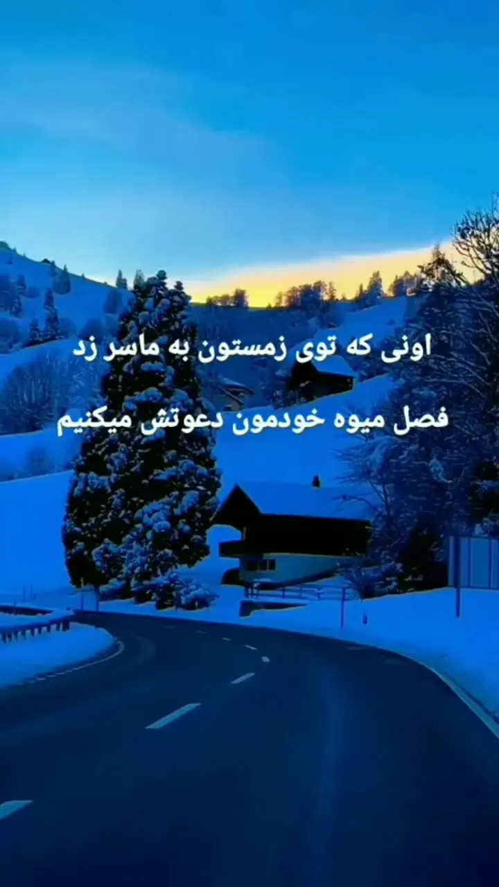 پیام مثبت فرشتگان برای شما در شنبه 26 اسفندماه 1402 + فیلم
