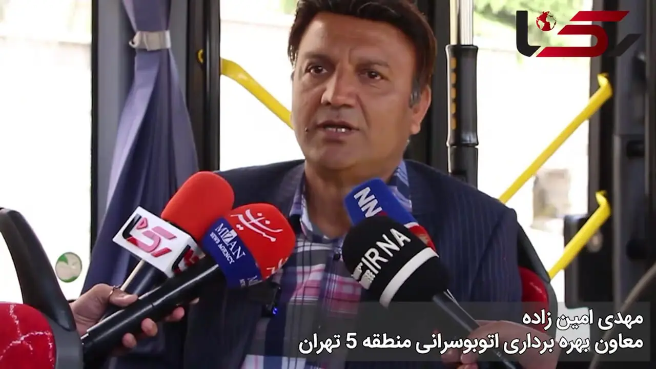 اتوبوس های تازه نفس وارد تهران شدند