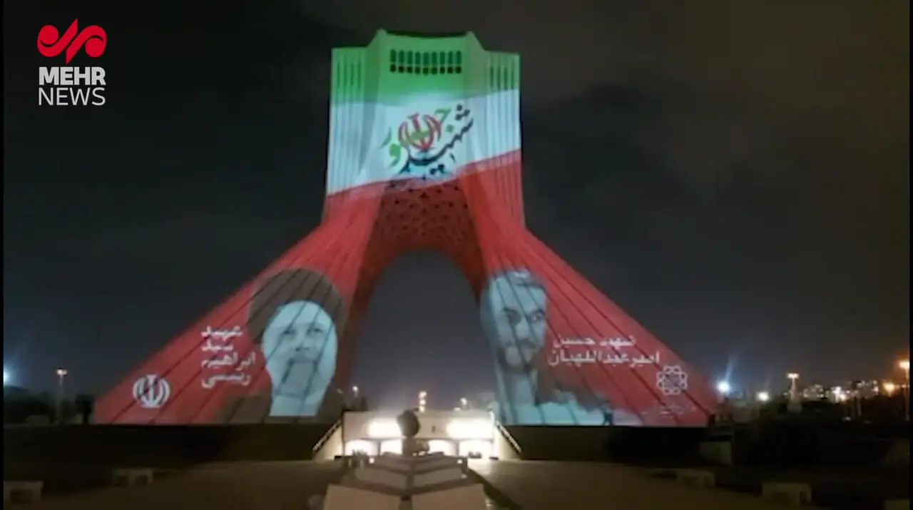 اجرای ویدیو مپینگ در برج آزادی به مناسبت شهادت رییس‌جمهور و هیات همراه