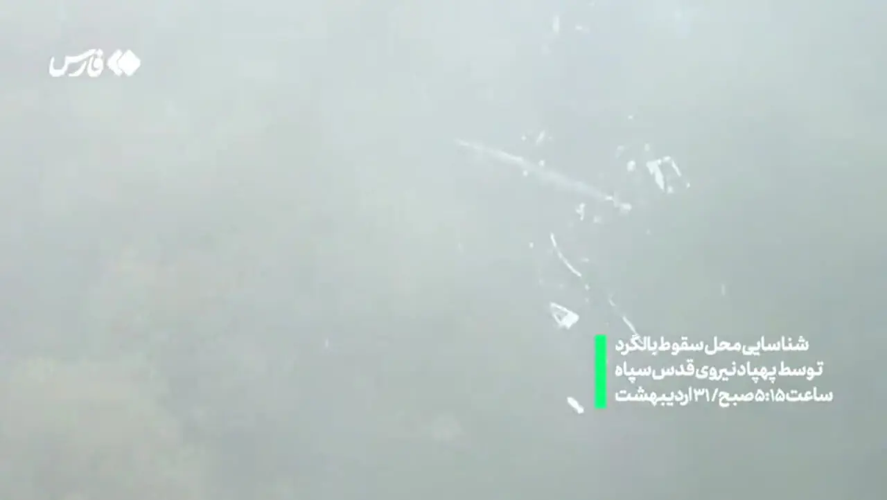 اولین تصاویر از لحظه پیدا شدن بالگرد رئیس جمهور توسط پهپاد ایرانی