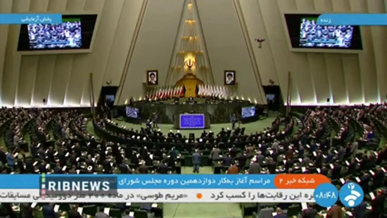 نمایندگان مجلس دوازدهم شورای اسلامی سوگند خوردند