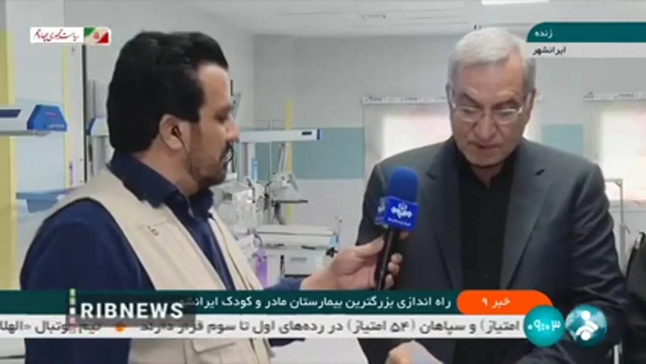 راه‌اندازی بزرگترین بیمارستان مادر و کودک در ایرانشهر 
