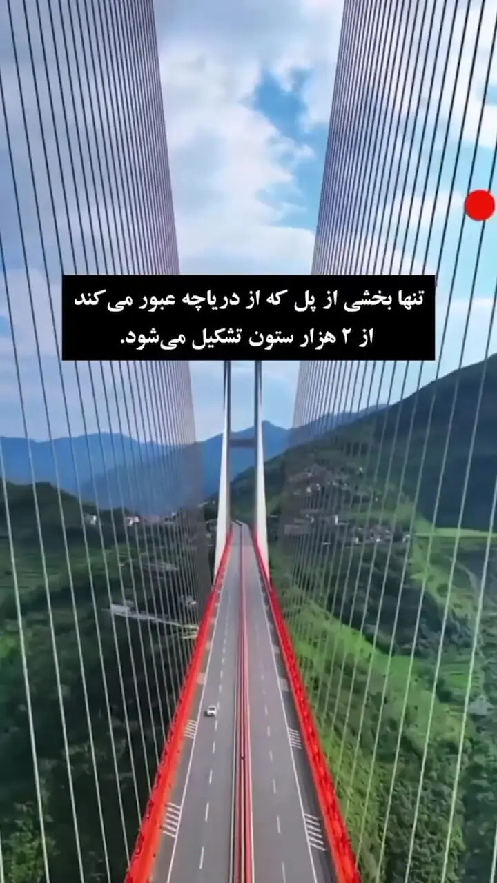 طولانی ترین پل جهان در چین + فیلم