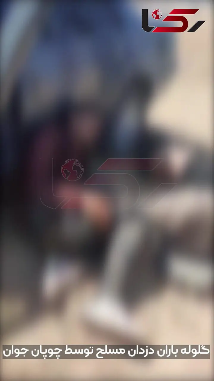 وایرال دوباره فیلم درگیری خونین چوپان و سارقان در رامشیر