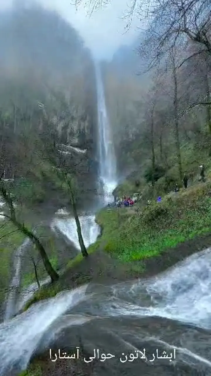 آبشار لاتون در نزدیکی آستارا