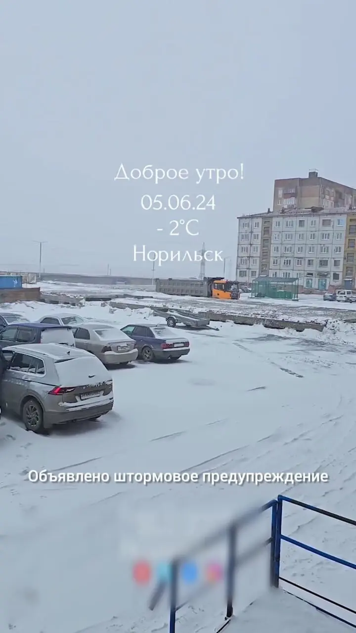 فیلم حیرت انگیز از طوفان برف بهاری در نوریلسک روسیه