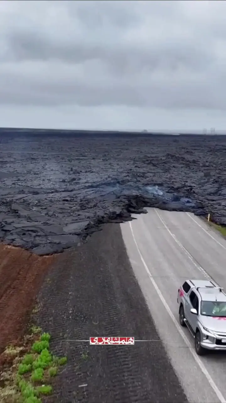 ببینید / جاده‌ای زیبا در ایسلند پس از فوران آتشفشان 