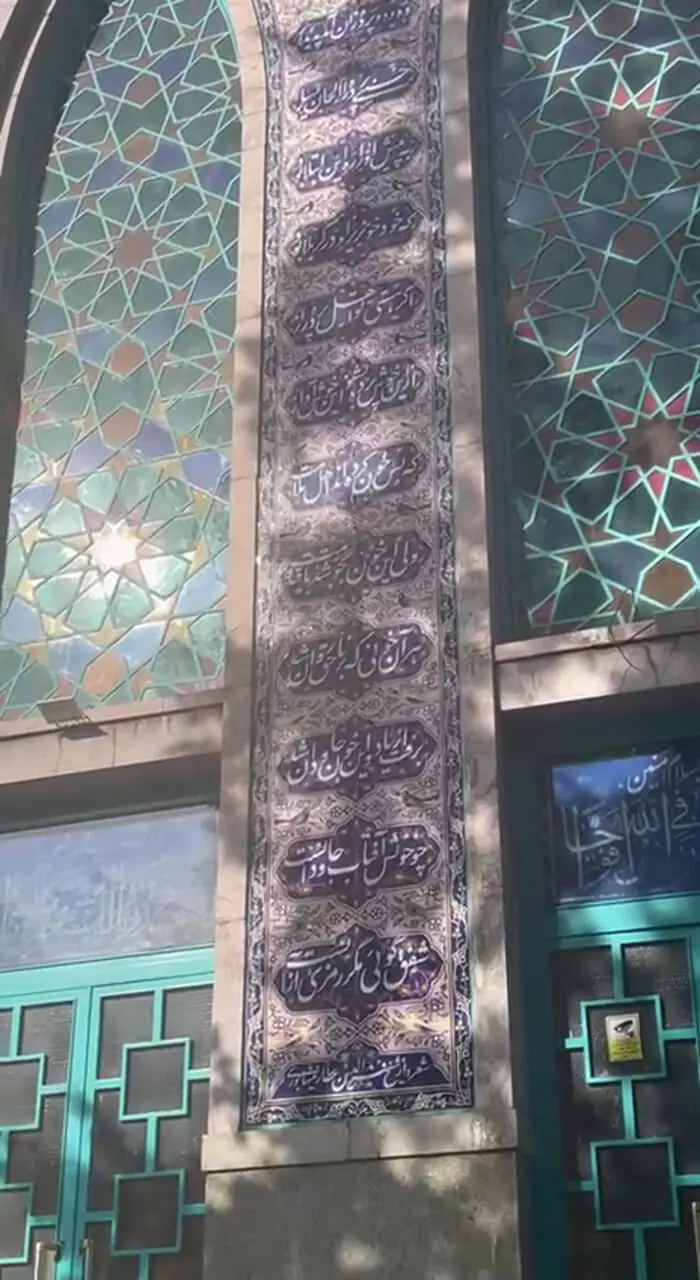معماری خاص حسینیه ارشاد