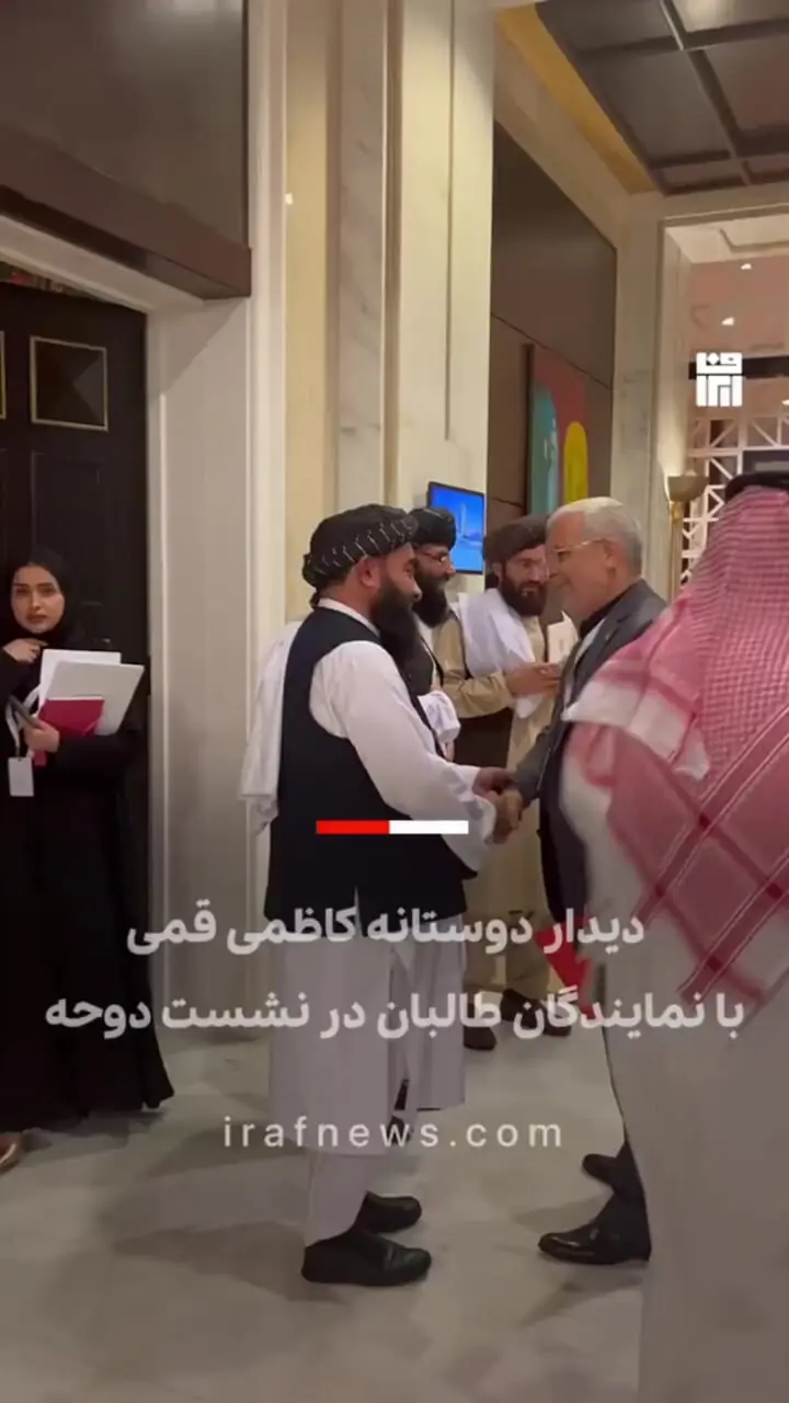 دیدار دوستانه کاظمی قمی با نمایندگان طالبان در نشست دوحه