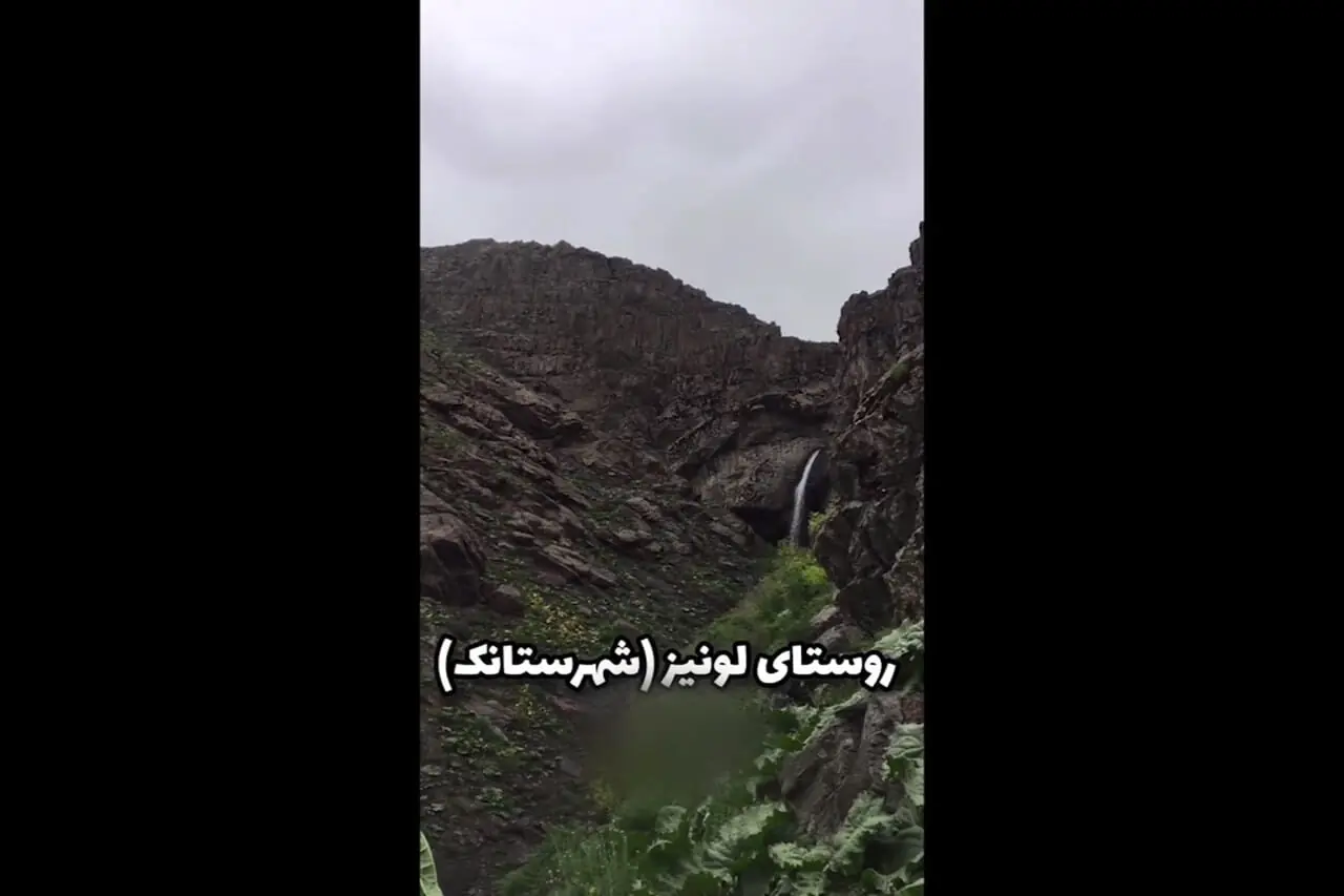 روستاهای زیبا و بهاری جاده کرج_چالوس