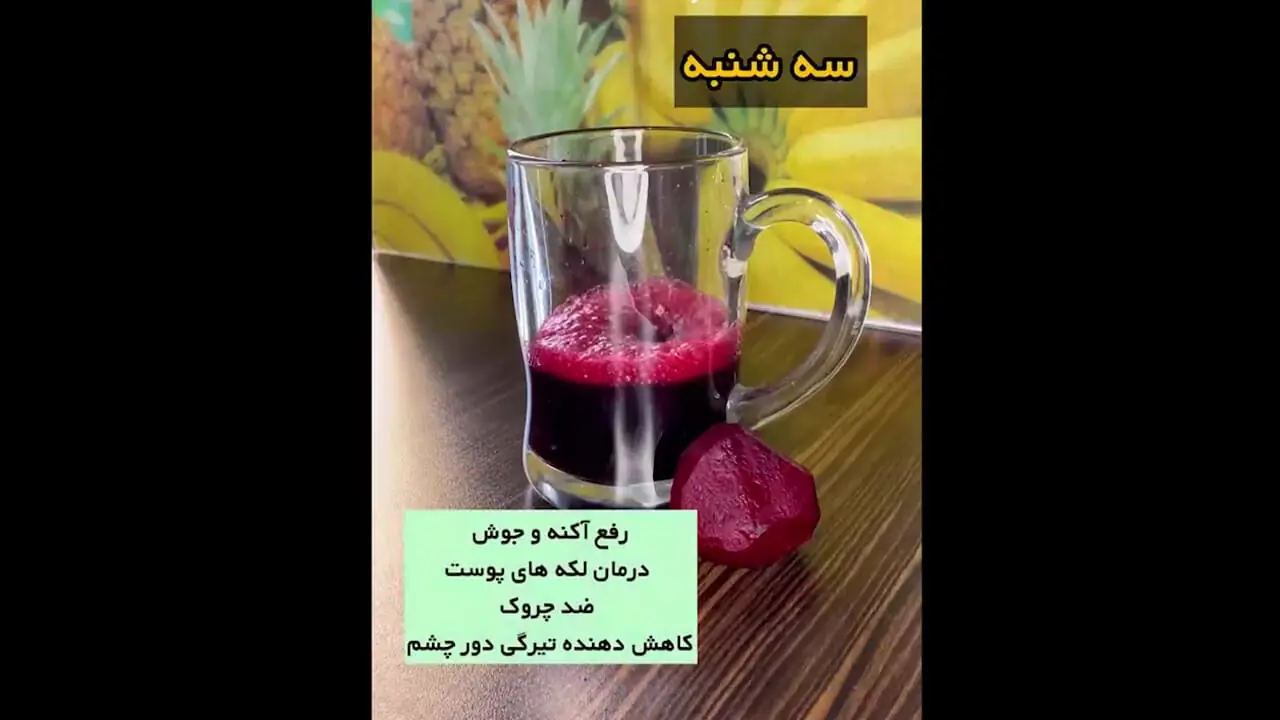 بهترین و ساده‌ترین راهکار برای داشتن پوست شفاف/ ۷ تا نوشیدنی برای ۷ روز هفته