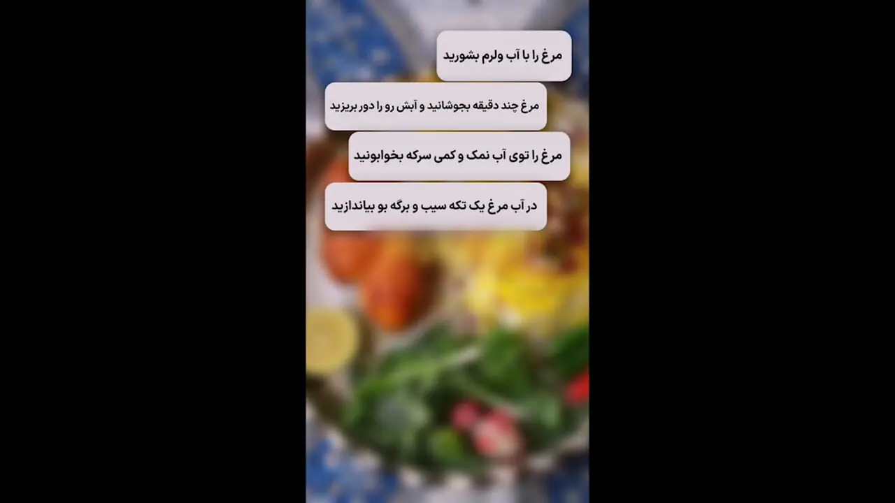 چند ترفند برای درست کردن مرغ به بهترین شکل