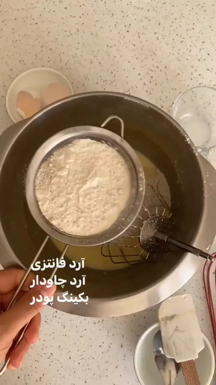 آموزش وافل با چاودار