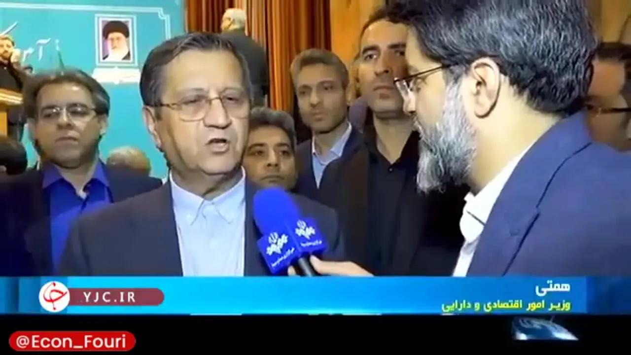 وزیر اقتصاد از کاهش نرخ ارز خبر داد