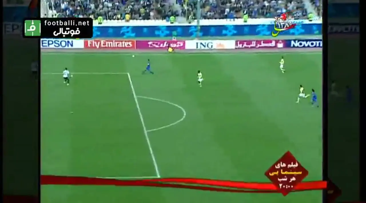 نوستالژی / خلاصه بازی استقلال 3-0 الغرافه