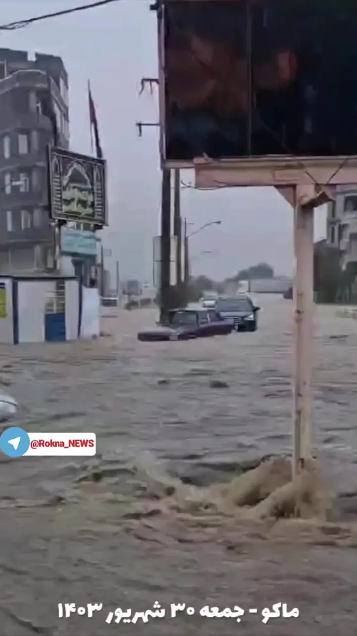 بارش شدید باران و آبگرفتگی معابر در آذربایجان غربی