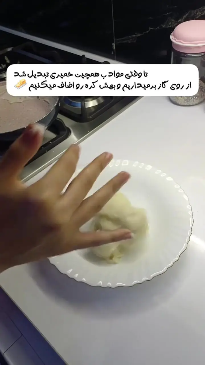 آموزش موچی ژاپنی + فیلم 