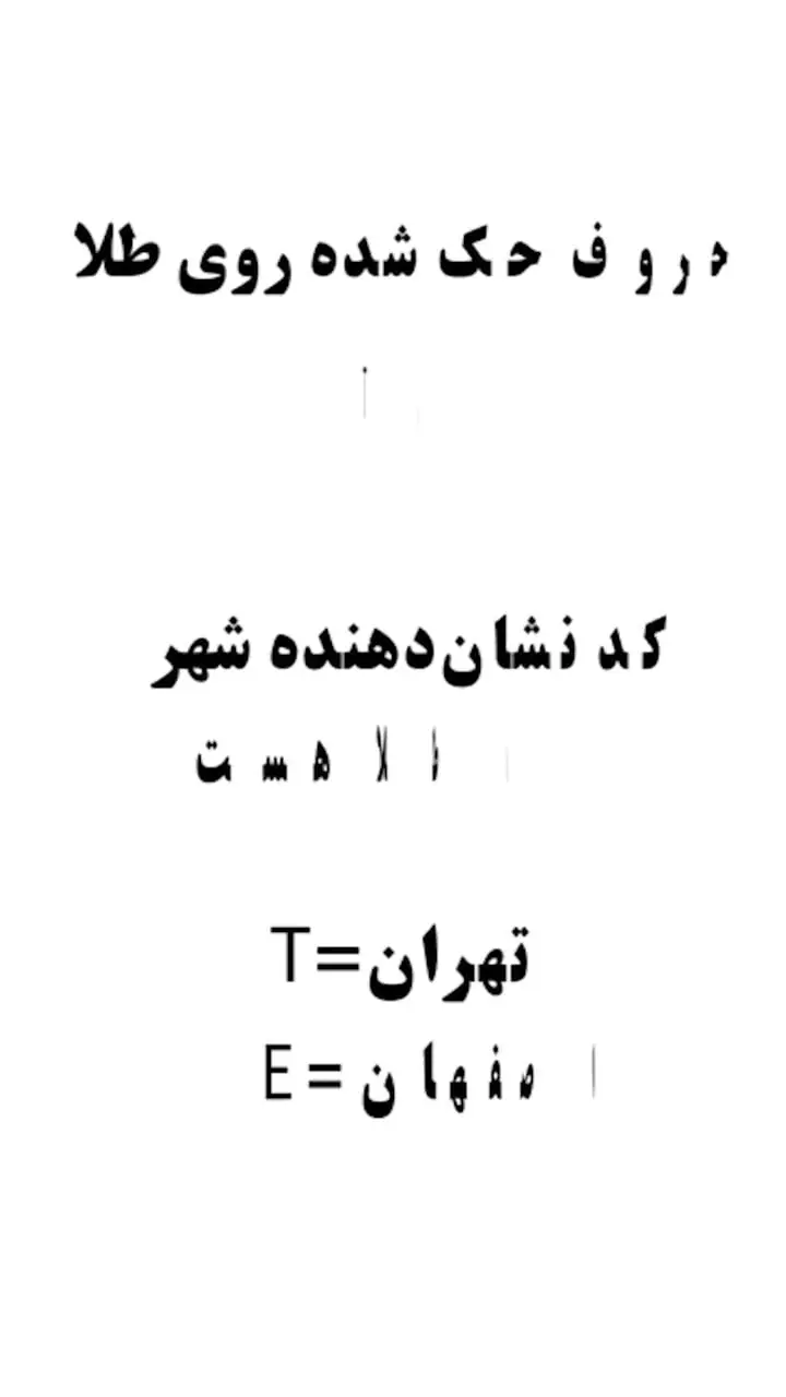 3 روش تشخیص طلای اصل از بدل 