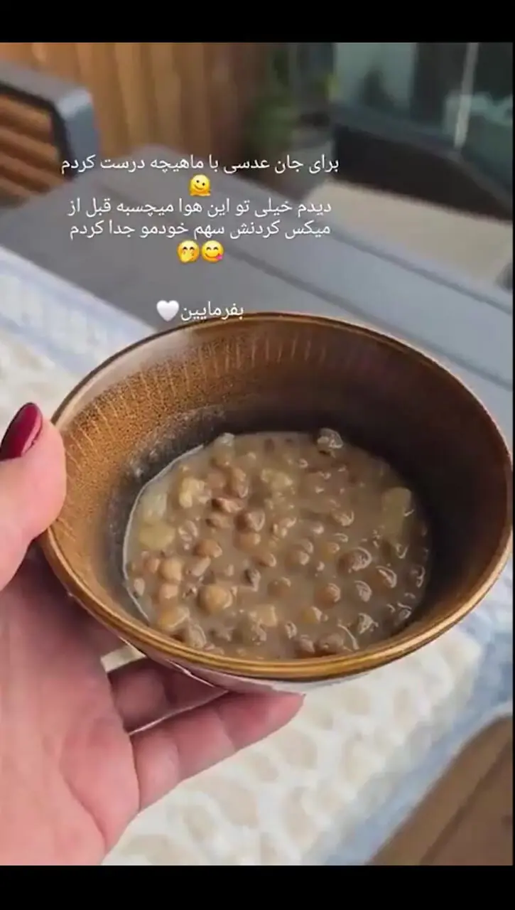 عدسی با ماهیچه، ترکیب مقوی و خوشمزه مینا مختاری برای ناهار تک پسرش "جان"+ویدیو/ قبل از میکس شدن سهم مامان هم محفوظه