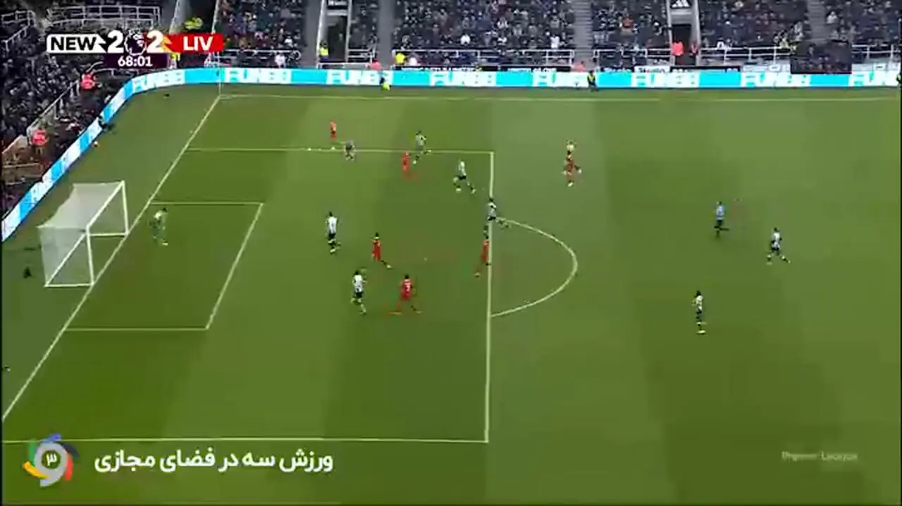 گل دوم لیورپول توسط محمد صلاح در دقیقه 68
نیوکاسل 2 - لیورپول 2