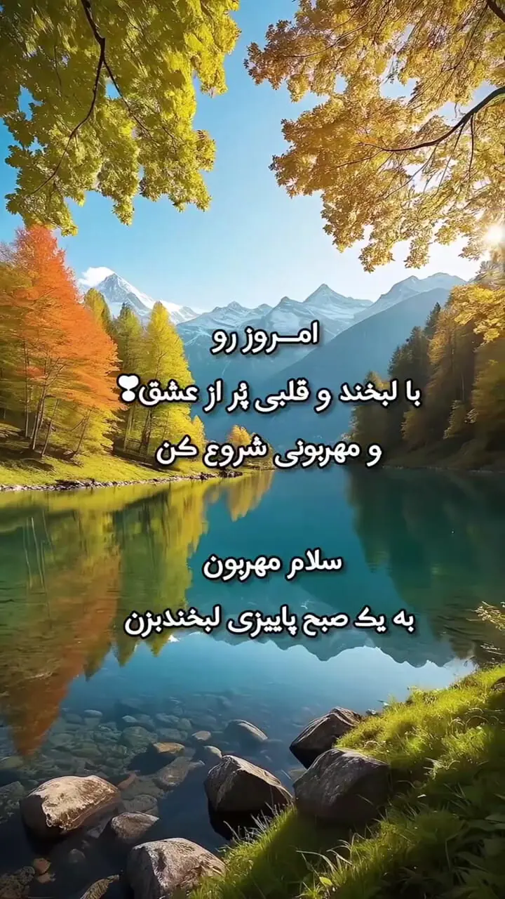 چند کلمه برای متولدین امروز 16 آذر