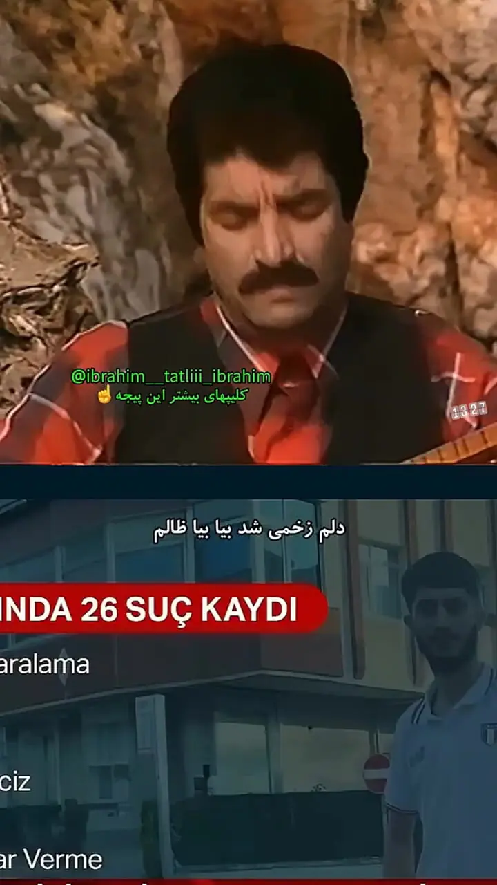 قتل ممیمجان خواننده معروف ترکیه ای جزئیات بازداشت قاتل
