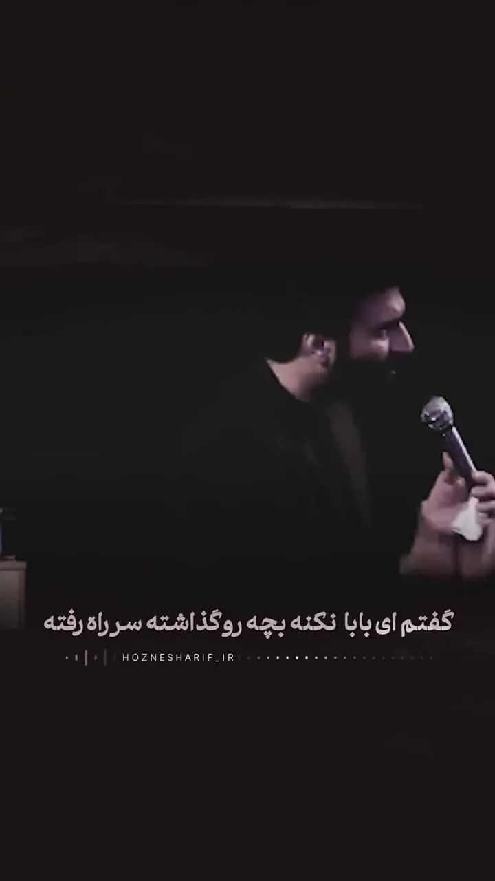 ماجرای تکان دهنده فرزندی که زنده شد از زبان خادم پیشکسوت حرم حضرت عباس(ع)