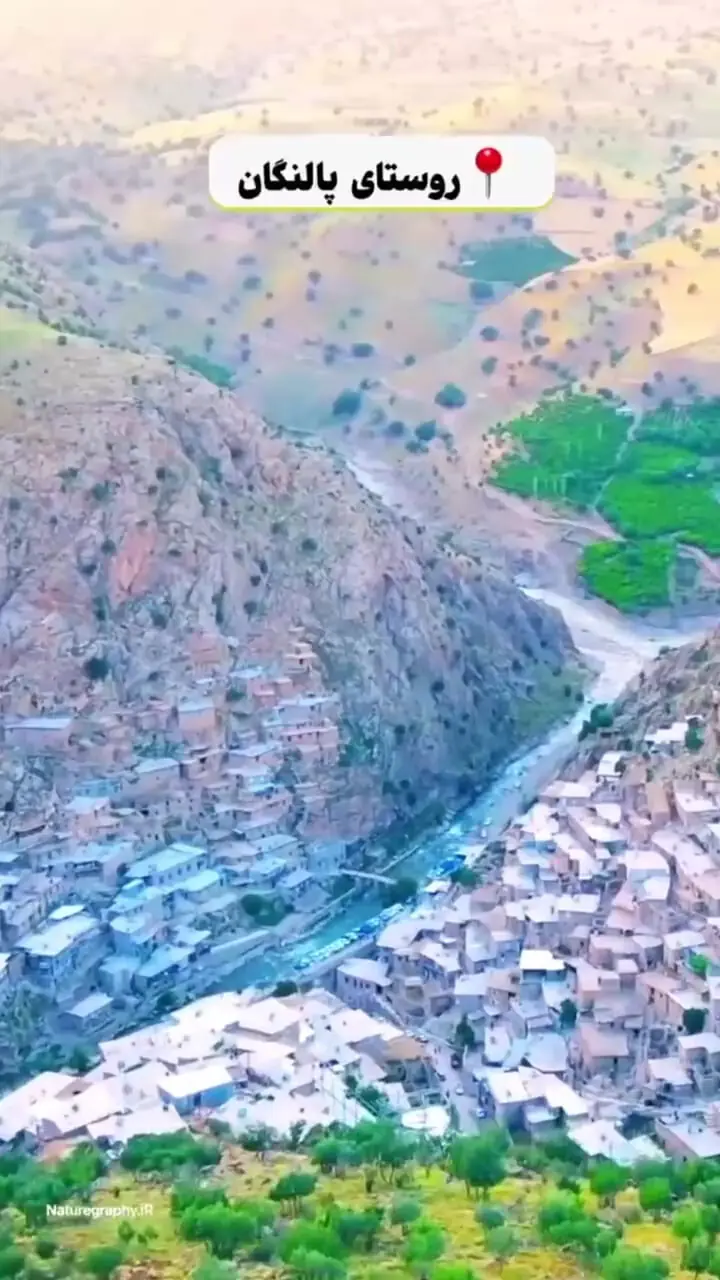 فیلم روستاهای پلکانی کوردستان / زیبایی‌های متفاوت و بکر در دل کوهستان