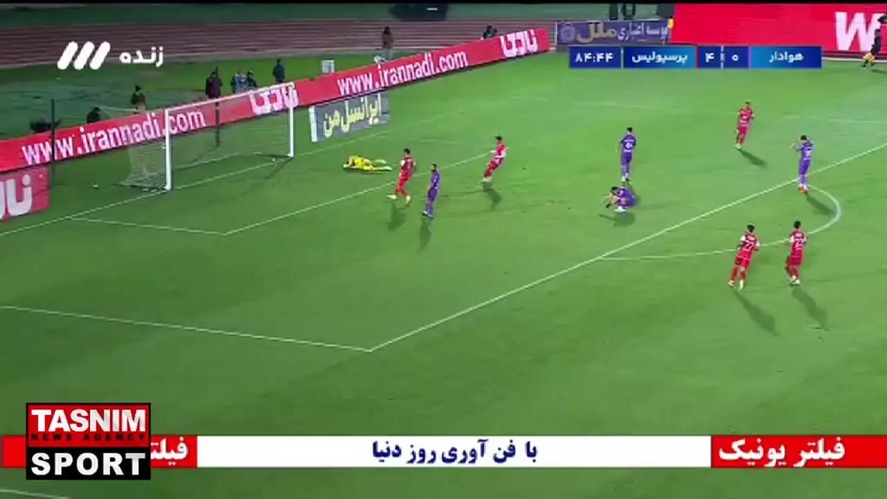 فیلم گل پنجم پرسپولیس به هوادار توسط ارونوف 85