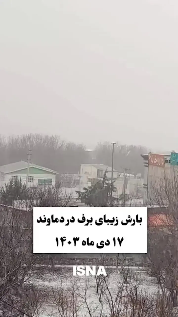 فیلم دماوند سپیدپوش در سرمای زمستان