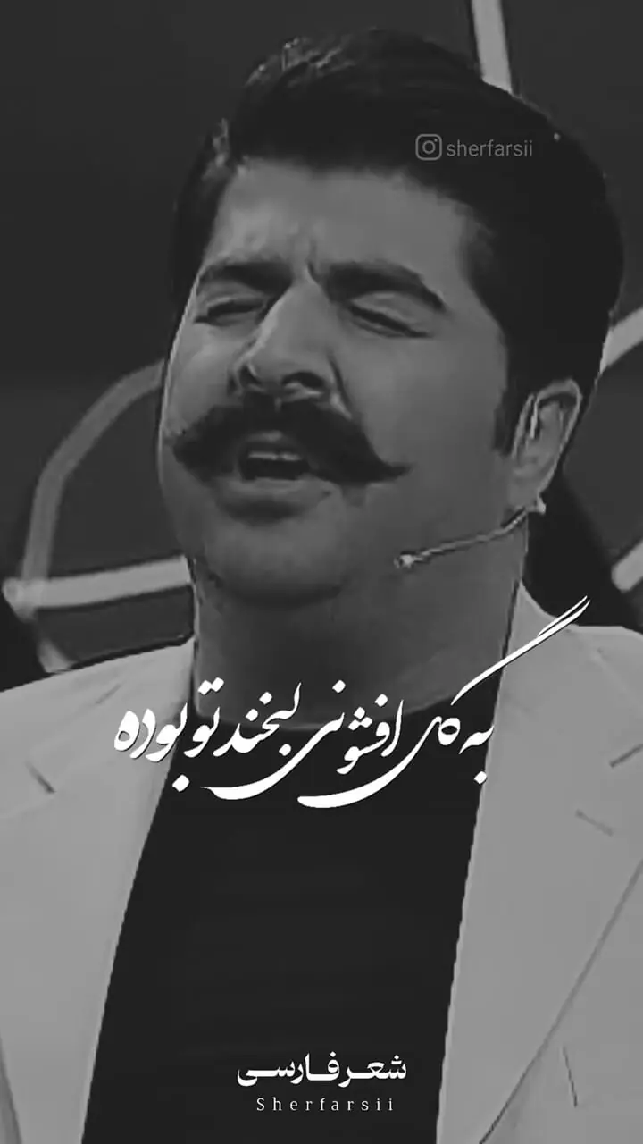 اجرا زنده ترانه «حسرت» محمد اصفهانی توسط بهنام بانی