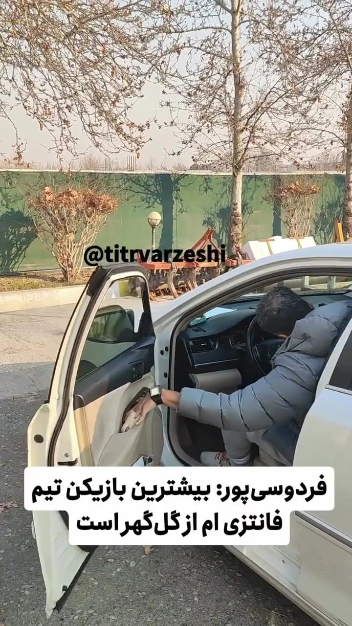 شوخی عادل فردوسی پور با  تیکدری: بابات تورو انقدر تو ترکیب نمیذاره!