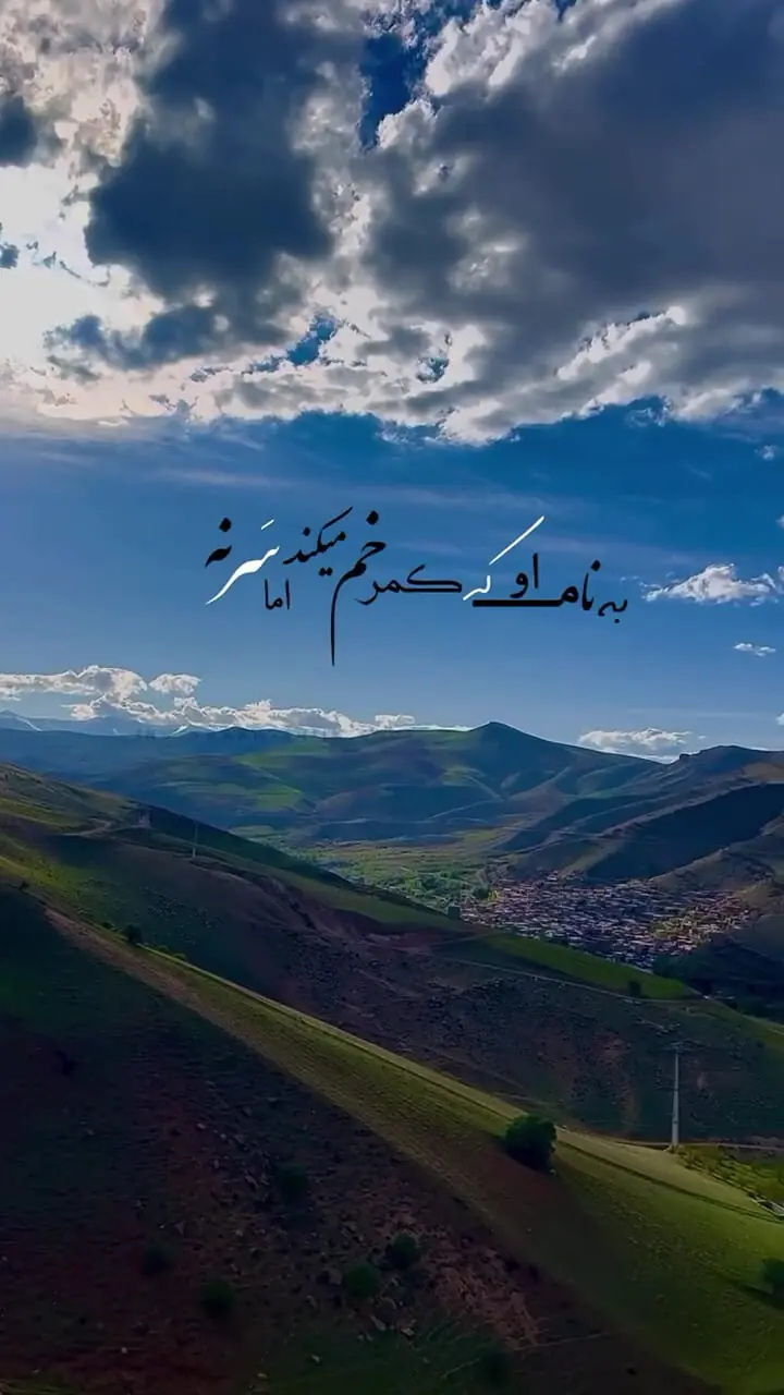 دکلمه زیبا در روز پدر 