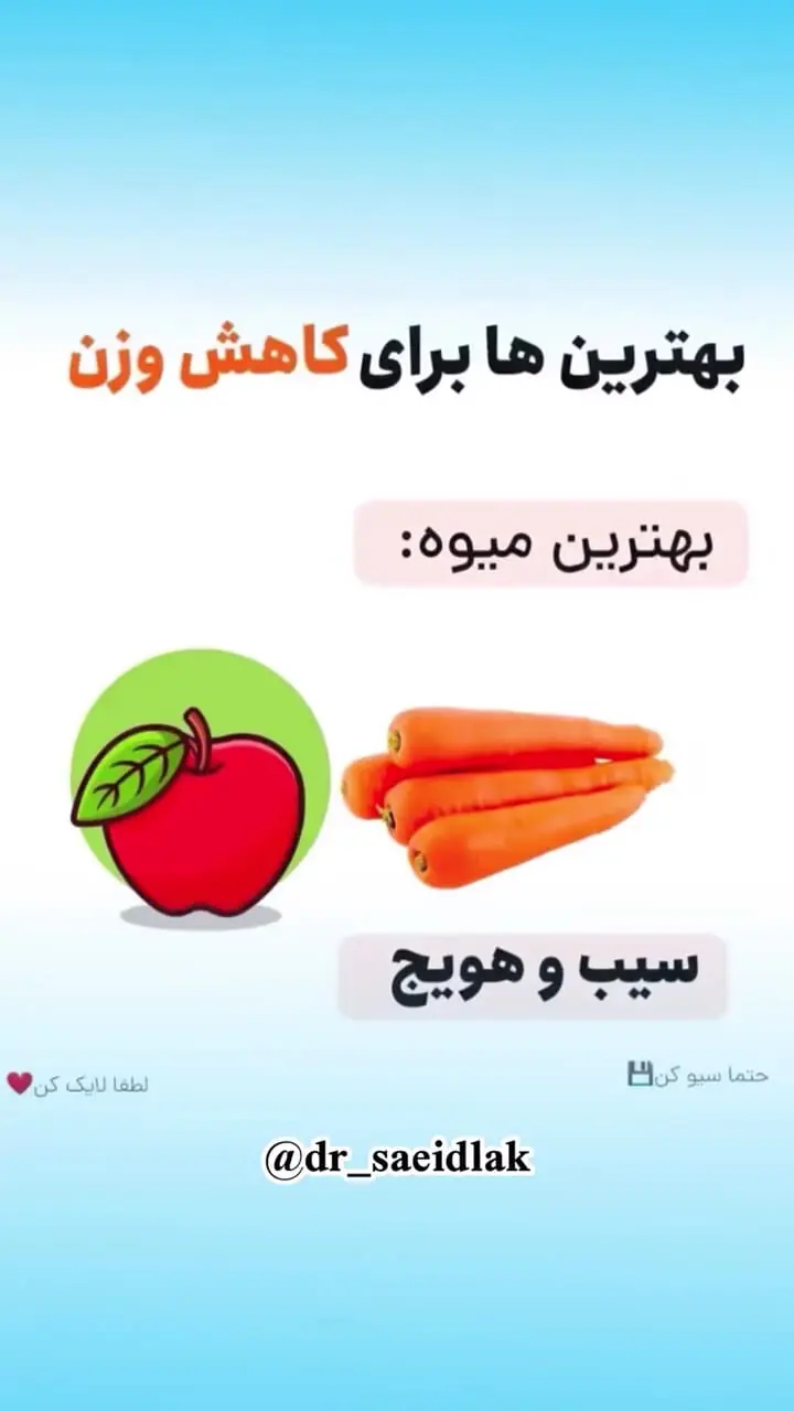 بهترین صبحانه و نان و میوه و ماکارونی برای کاهش وزن