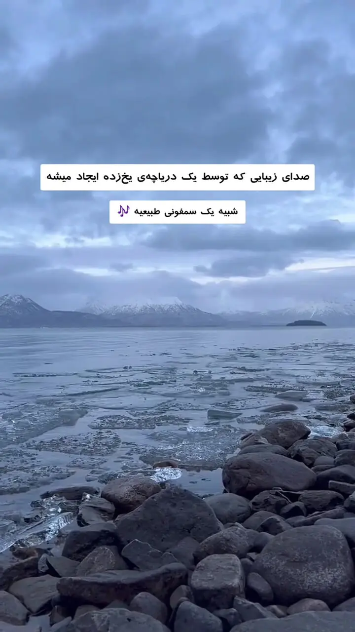 فیلم لحظات جادویی دریاچه بندر آلسوورث با نوای طبیعت