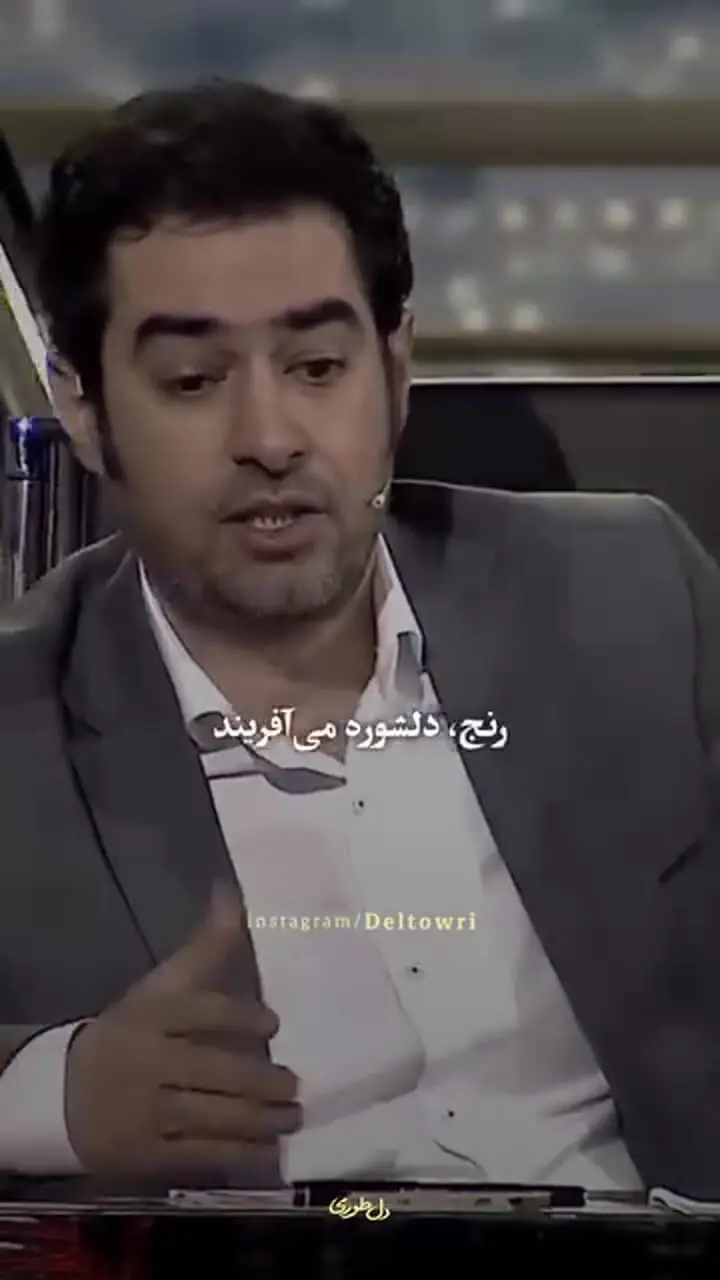 شعرخوانی شهاب حسینی