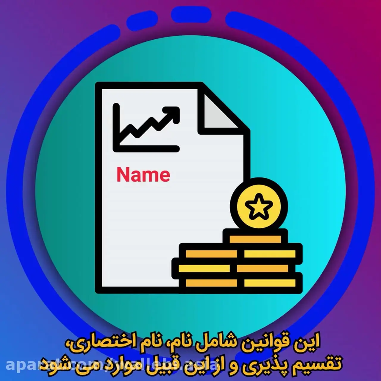 erc20 چیست؟