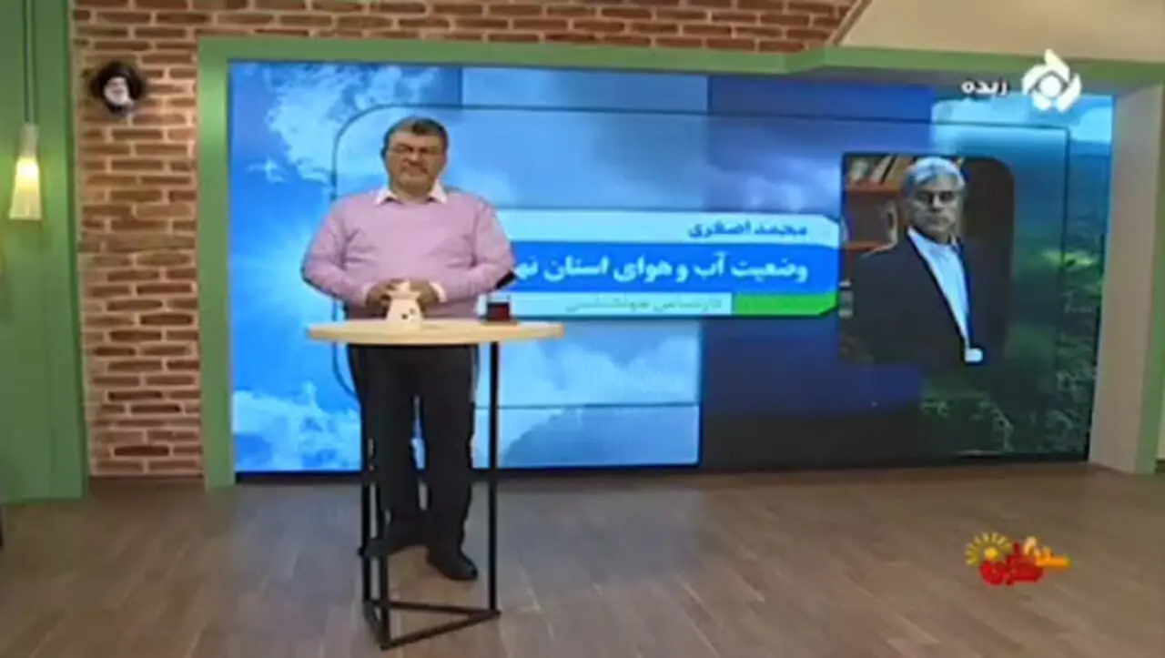  فردا هوای تهران سردتر می شود! 