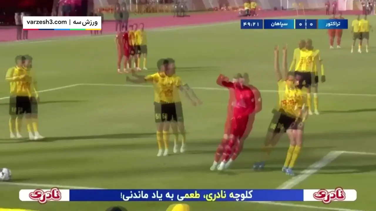 خلاصه بازی تراکتور 0 - 0سپاهان 