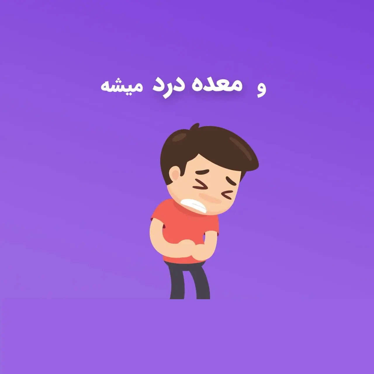 جت لگ چیست؟ + فیلم 