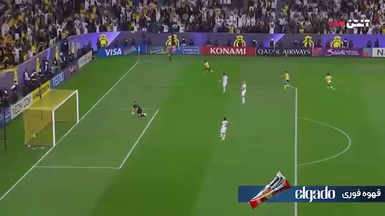 گل اول النصر توسط جان دوران در دقیقه 9/ النصر 1 - 0 استقلال 