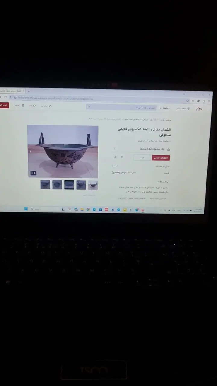 حراج تمدن!/ فروش آتشدان مفرغی سلجوقی با قدمت 1000 ساله در دیوار!/ فاجعه‌ فرهنگی که ادامه دارد