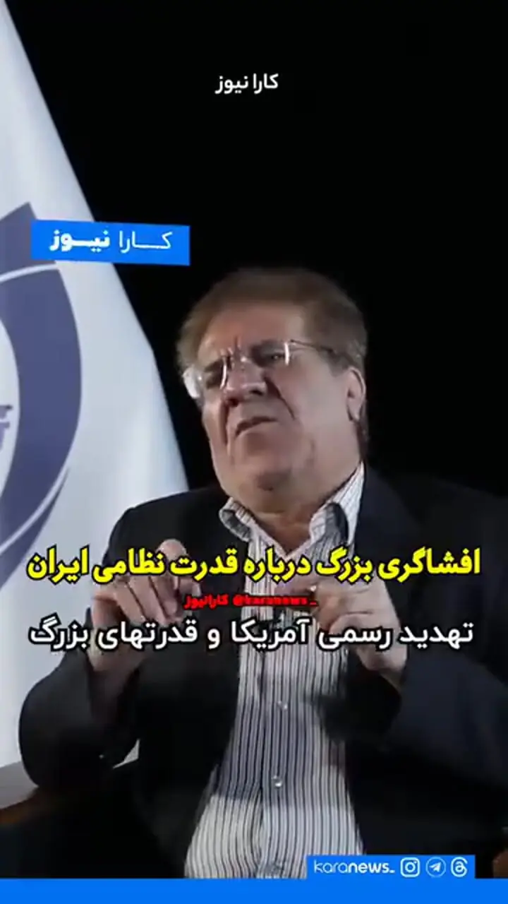 فیلم افشاگری از  قدرت نظامی ایران 