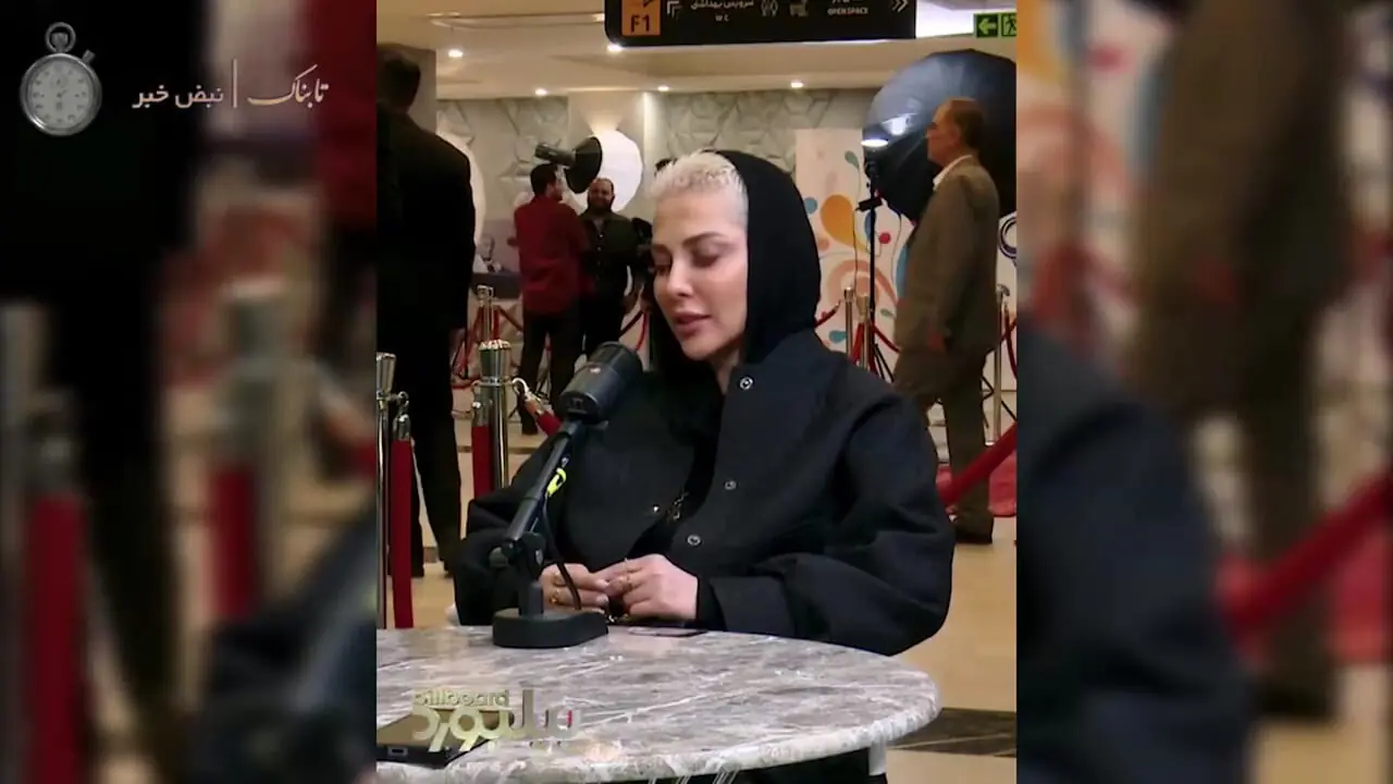 فیلم /  لیلا اوتادی : 16 سال است آواز می خوانم بطور حرفه ای با سبک های مختلف / امیدوارم روزی زنان ایران آواز بخوانند با هر  ... / معین هایده عالی اند و ...