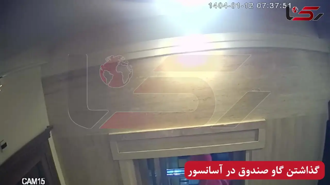 فیلم لحظه به لحظه سرقت 25 میلیاردی از خانه ای در پاسداران تهران ! / صاحبخانه در کانادا بود !