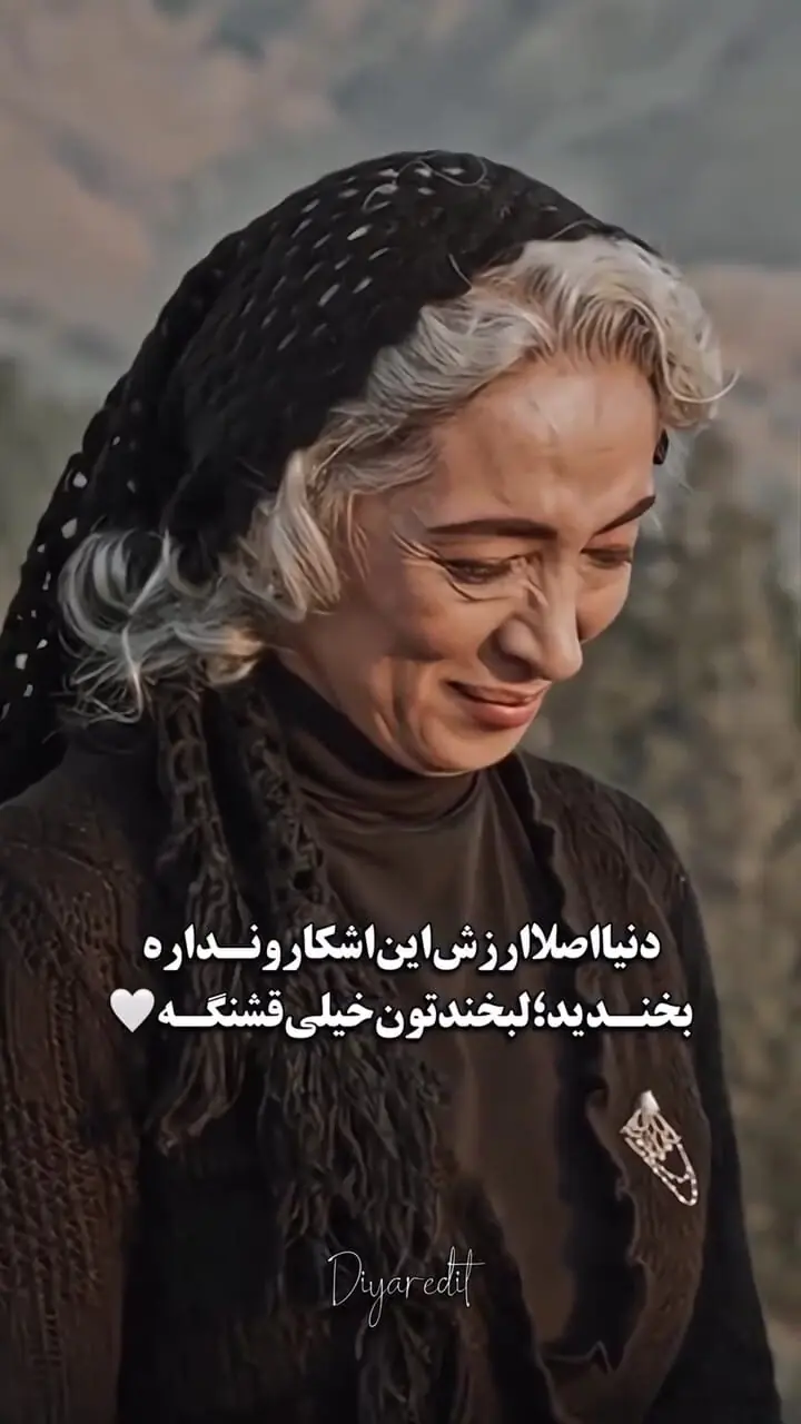 فیلم آواز باشکوه پانته آ پناهی ها با آهنگ بابک جهانبخش / با خنده هات بهار میشه ! + موزیک ویدیو