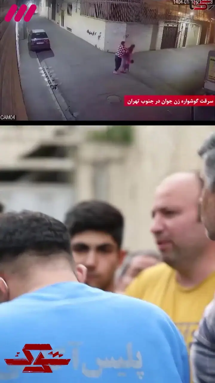 سیلی سنگین به سارق معروف تهرانی در حضور ماموران پلیس