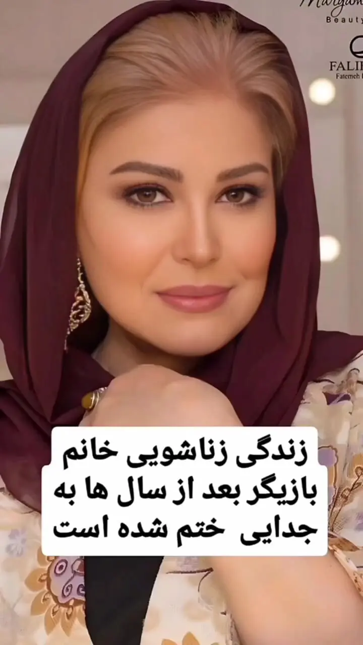 حقایق زندگی اکرم محمدی خانم بزرگ سریال ستایش / هیچ وقت عشق را تجربه نکردم!