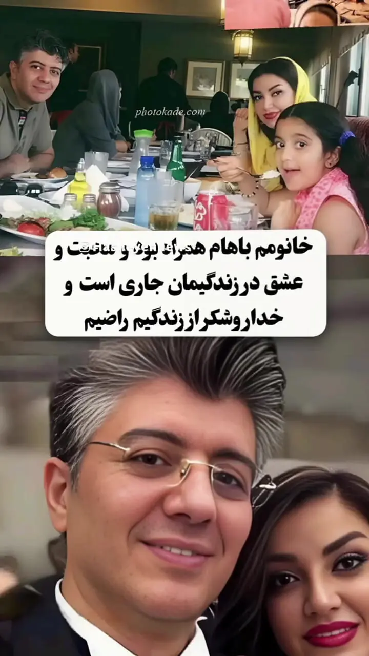 همه چیز درباره بازیگر خواستگار سریال ستایش / شهرام پوراسد کیست؟